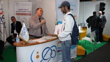 استرجاع مستحقات منحة البطالة من قبل 90 ألف مستفيد 