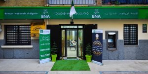 البنك الوطني الجزائري يحقق نموا قياسيا بـ3080 مليار دينار في الودائع و2.246 مليار دينار في القروض