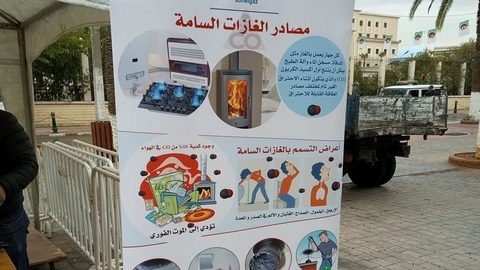خرجة ميدانية لتحسيس مواطني الرويبة بخطر التسمم الغازي 