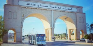 إجتماع لمناقشة مشروع مدينة الدفع الالكتروني بسيدي عبد الله