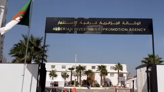 الوكالة الجزائرية لترقية الاستثمار: عرض أوعية عقارية للاستثمار بعدة ولايات  