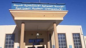 مشروع إعادة تأهيل مستشفى الزهراوي يُسلم قريبا