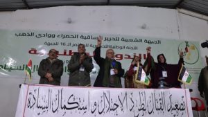 الندوة الوطنية التحضيرية للمؤتمر السادس عشر للبوليساريو تفتتح أشغالها بأوسرد