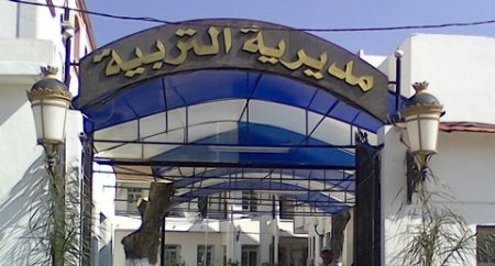 إدماج أكثر من 2000 أستاذ متعاقد بالبليدة