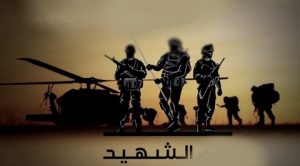 كم شهيدا سنُنجب..