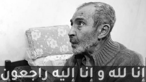الموت يغيب الفنان المجاهد الهادي رجب