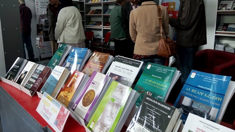 المحافظة السامية للأمازيغية.. إصدار أربعة مؤلفات جديدة