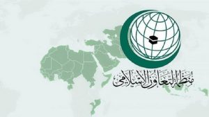 منظمة التعاون الإسلامي تعقد اجتماعا “استثنائيا”
