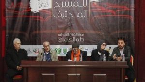 المهرجان الوطني للمسرح المحترف.. الروائي أحمد عبد الكريم يفوز بجائزة مسابقة أحسن نص مسرحي