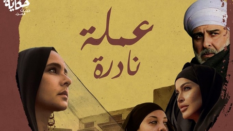 فنانون في دراما رمضان.. باعة وعمال وتجار ومحتالون