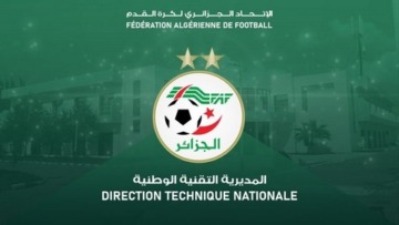 دورة تكوينية للحصول على إجازة التدريب “كاف أ”