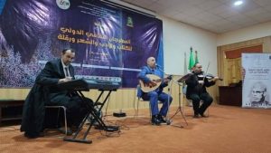 الستار يسدل على المهرجان الدولي للكتاب والأدب والشعر الأربعاء.. محطة ثمنت أاثرت المشهد الثقافي في عاصمة الواحات