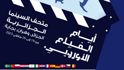 الطبعة السابعة لأيام الفيلم الأوروبي.. البداية بـ “مطاريس” لرشيد بن حاج