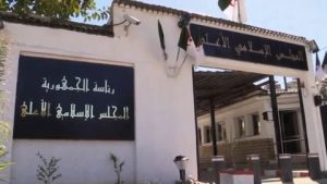 خلال مؤتمره السنوي المقبل.. المجلس الإسلامي الأعلى يبحث السلوك الحضاري