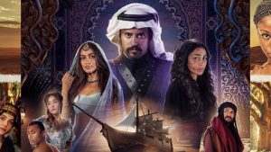 انطلاق الملحمة الدرامية “دكة العبيد”… أبطال من أكثر من ثمانية بلدان و104 مواقع تصوير