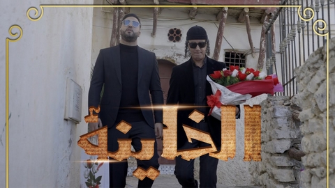 “الخاينة” عمل غنائي جديد للثنائي محمد ميلانو ومحمد بوليفان