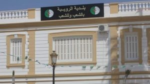 نحو تسوية العراقيل التي تعيق إنجاز المشاريع بالرويبة