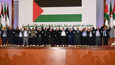 انطلاق أعمال المؤتمر رفيع المستوى لدعم مدينة القدس استنادا لمخرجات قمة الجزائر