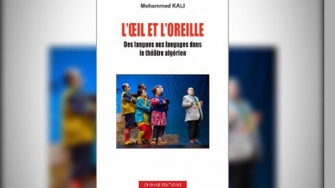 “العين والأذن” كتاب لمحمد كالي حول اللغة الوسيطة في المسرح الجزائري