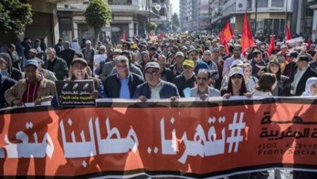 المغرب: الجبهة الاجتماعية تنظم وقفات احتجاجية في 20 فيفري