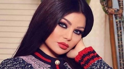 أزمة جديدة تطارد هيفاء وهبي