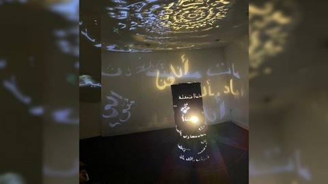 “مدرستي الأخرى”…. فضاء لتشجيع الإبداع في فنون الفيديو والصوت