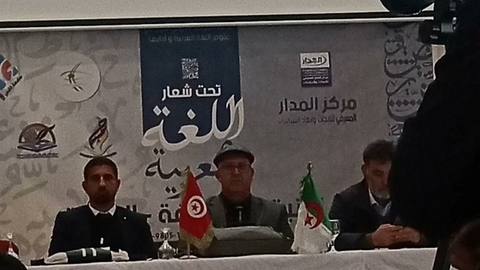 بتنظيم تونسي جزائري مشترك.. المنستير تستضيف المؤتمر الدولي الأول لعلوم اللغة العربية