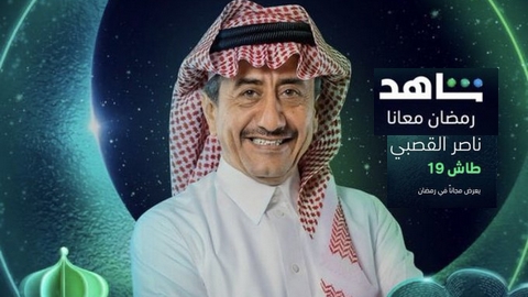مسلسلات جاهزة للعرض في الموسم الرمضاني