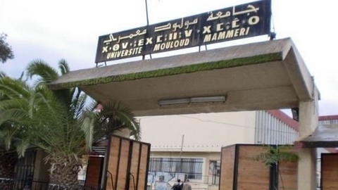 “مرجعيات الأدب والثقافة الجزائريين”…موضوع ملتقى وطني بجامعة تيزي وزو