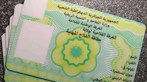تسليم 940 بطاقة رقمية مهنية للفلاحين بقالمة