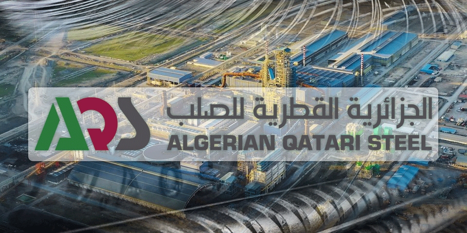 الشركة الجزائرية-القطرية للصلب تحصل على شهادة مطابقة منتجات حديد التسليح ولفائف الأسلاك الحديدية