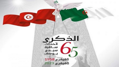 احتفالات ساقية سيدي يوسف