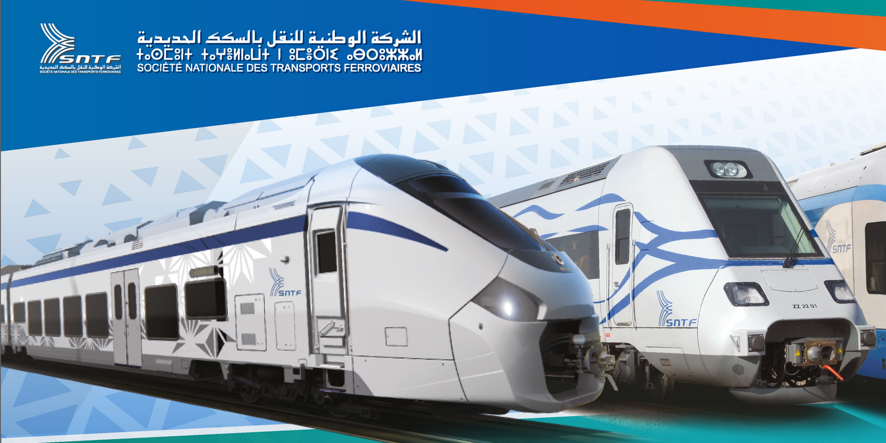 إضافة رحلات للقطار على هذا الخط