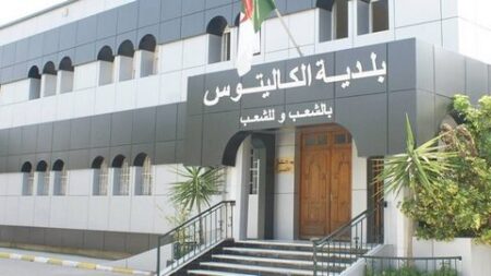 المصادقة على مشاريع التهيئة الحضرية بالكاليتوس