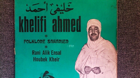 خليفي أحمد.. عميد الأغنية البدوية الصحراوية