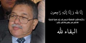 المجاهد والوزير الأسبق ساسي لعموري في ذمة الله