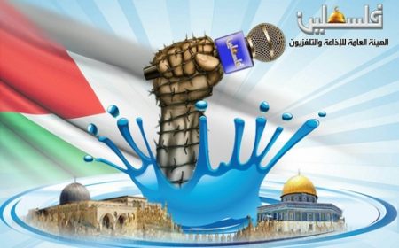 فلسطين: نقابة الصحفيين تدين قرار الاحتلال الصهيوني
