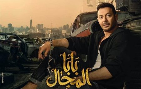 أزمات مسلسل مصطفى شعبان مستمرة