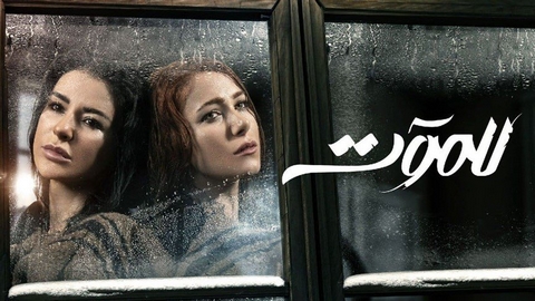 الدراما المشتركة… مصيدة العصابات والتكرار