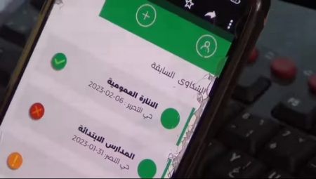 بلدية السوقر تيارت تطلق تطبيقا إلكترونيا لمعالجة شكاوى المواطنين