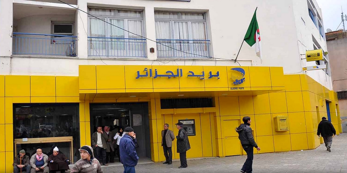 فتح المكاتب البريدية ليلا ابتداء من اليوم