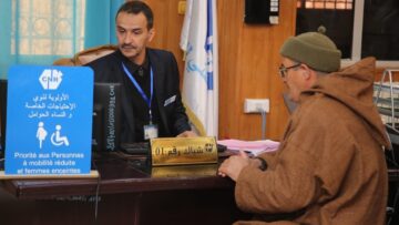 إعفاء المتقاعدين من تقديم شهادة الحياة وتعويضها بخدمة التعرف على ملامح الوجه