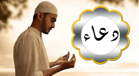 دعاء