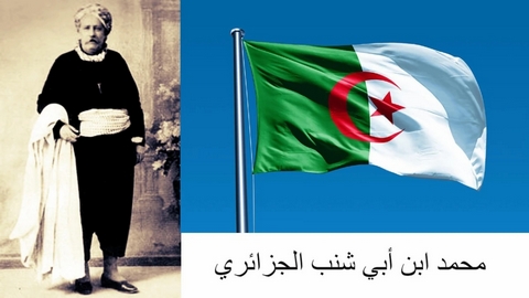 الدكتور محمد بن أبي شنب… الوجه المشرق للثقافة الجزائرية