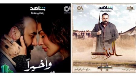 الدراما الرمضانية.. مسلسلات أثارت جدلاً وأخرى لفتت الانتباه