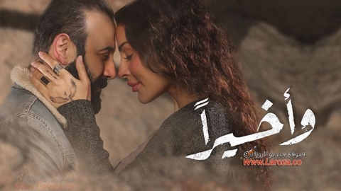 دراما رمضان.. ثنائيات رومانسية لفتت الأنظار لها