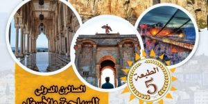 مشاركة 70 عارضا في الطبعة الخامسة للمعرض الدولي للسياحة والأسفار