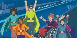 مسابقة كتابة الرسائل طبعة 2023 لتلاميذ المدارس تدخل أسبوعها الأخير