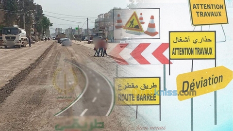 غلق مؤقت لشطر من الطريق الوطني رقم 29 ببوعينان