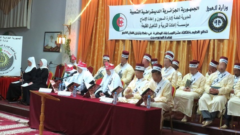 الطبعة الـ 13 للمسابقة الوطنية لحفظ وترتيل القرآن الكريم بالمؤسسات العقابية.. مشاركة أكثر من 10 آلاف نزيل